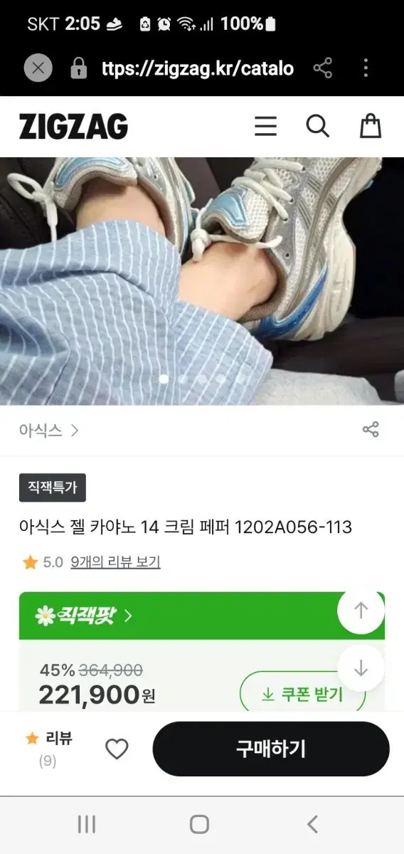 thumbnail-10